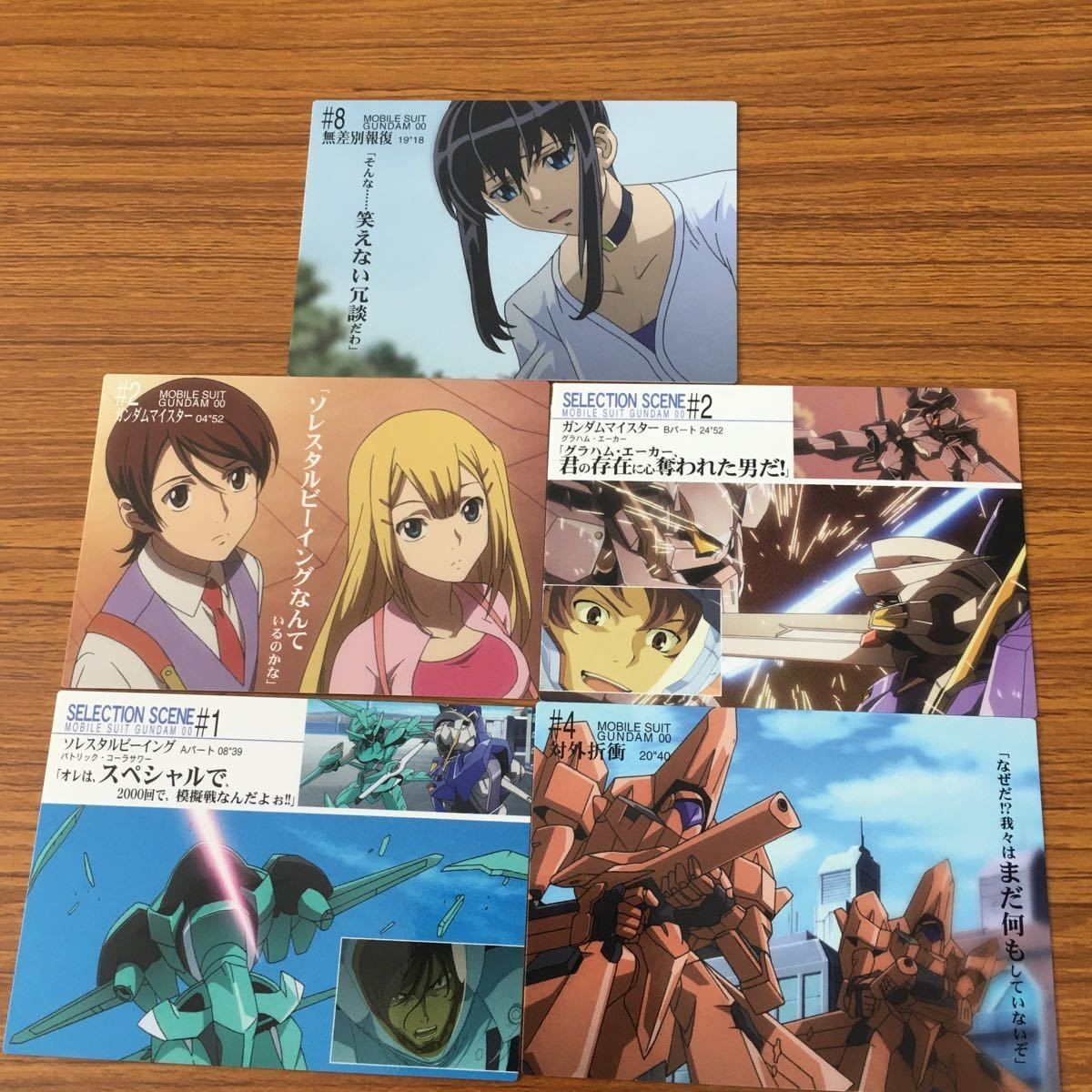 Gundam 00 Carddass Masters Card Lot