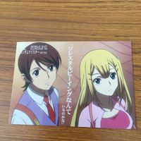Gundam 00 Carddass Masters Card Lot サムネイル 3