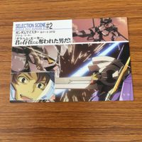 Gundam 00 Carddass Masters Card Lot サムネイル 4