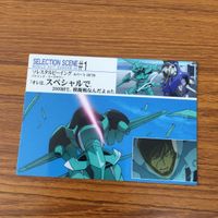 Gundam 00 Carddass Masters Card Lot サムネイル 5