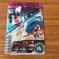 仮面ライダー バトル ガンバライド カード まとめ 仮面ライダー フォーゼ 13 サムネイル 7
