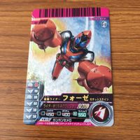 仮面ライダー バトル ガンバライド カード まとめ 仮面ライダー フォーゼ 13 サムネイル 4