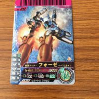 仮面ライダー バトル ガンバライド カード まとめ 仮面ライダー フォーゼ 13 サムネイル 2