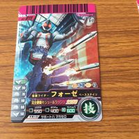 仮面ライダー バトル ガンバライド カード まとめ 仮面ライダー フォーゼ 13 サムネイル 6