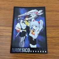 カード トレカ まとめ カードダスマスターズ 機動戦艦ナデシコ 33 49 51 ルリ ユリカ メグミ ミナト アキト 28 サムネイル 3