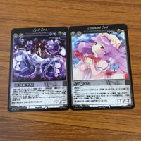 カード トレカ まとめ 東方 想起 うろおぼえの金閣寺 キスメ 星に願いを ひとり杞憂 奇矯の魔術チーム 15 サムネイル 7