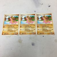 ポケモンカード 新裏面 まとめ 3枚 トリトドン 052/090★ 26 サムネイル 1