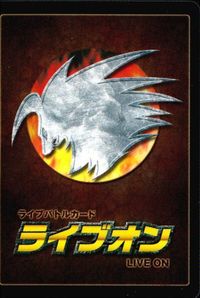 カード ライブオン LIVE ON 転移 052/110 VR キラ レア サムネイル 2