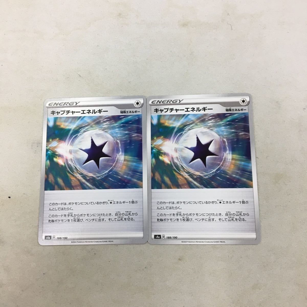 Pokemon Card Capture Energy 106 Japanese Vintage