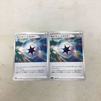 Pokemon Card Capture Energy 106 Japanese Vintage サムネイル 1