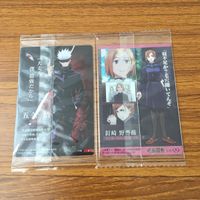 カード トレカ まとめ 呪術廻戦 五条 悟 釘崎 野薔薇 夏油 傑 虎杖 悠仁 未開封 11 サムネイル 4