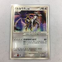 ポケモンカード 新裏面 プロモ アルセウス 6 サムネイル 1