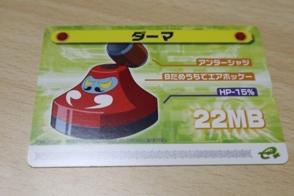 送料無料 ロックマンエグゼ ロックマンエグゼ5 改造カード Part2 カードe+ e+ チームオブブルース ダーマ カード 1903 ca1p