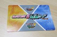 送料無料 ロックマンエグゼ ロックマンエグゼ5 改造カード Part2 カードe＋ e＋ チームオブブルース ダーマ カード 1903 ca1p サムネイル 2