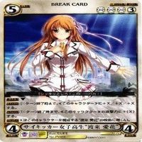 【状態B】サイキッカー てんまそ 女子高生 渡来愛花 PV009 アクエリアンエイジ 構成済デッキ カード まとめ サムネイル 2