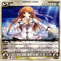 【状態B】サイキッカー てんまそ 女子高生 渡来愛花 PV009 アクエリアンエイジ 構成済デッキ カード まとめ サムネイル 4