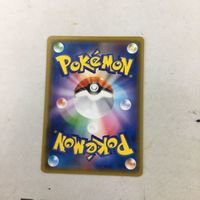 ポケモンカード 新裏面 プロモ ピカチュウ 52 サムネイル 2