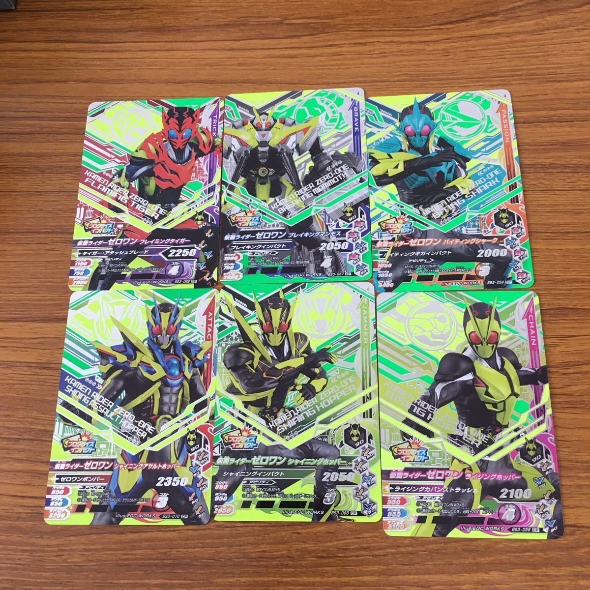 Ganbarider Rising Zero-One Card 01 Lot Set