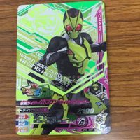 Ganbarider Rising Zero-One Card 01 Lot Set サムネイル 2