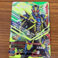 Ganbarider Rising Zero-One Card 01 Lot Set サムネイル 4