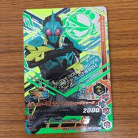 Ganbarider Rising Zero-One Card 01 Lot Set サムネイル 7