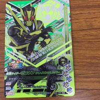 Ganbarider Rising Zero-One Card 01 Lot Set サムネイル 3