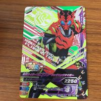 Ganbarider Rising Zero-One Card 01 Lot Set サムネイル 5