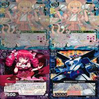 Z/X ゼクス カード まとめ 全て PR プロモ キラ レア カードリスト参照 ap928 サムネイル 8