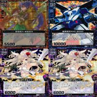 Z/X ゼクス カード まとめ 全て PR プロモ キラ レア カードリスト参照 ap928 サムネイル 9