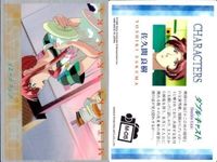 カード ダブルキャスト Double Cast メタリックカード メタル BS M まとめ キラ サムネイル 3
