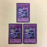 41 40 42 遊戯王 ウルトラレア 初期 スーパーレア カード トレーディングカード 魔将ヤメルーラ エンシェン サムネイル 5