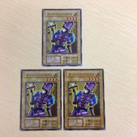 41 40 42 遊戯王 ウルトラレア 初期 スーパーレア カード トレーディングカード 魔将ヤメルーラ エンシェン サムネイル 4