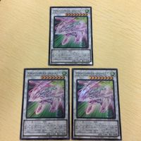 41 40 42 遊戯王 ウルトラレア 初期 スーパーレア カード トレーディングカード 魔将ヤメルーラ エンシェン サムネイル 3