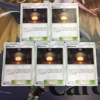 ポケモンカード 新裏面 5枚 巨大なカマド トレーナーカード 26