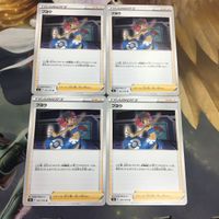 ポケモンカード 新裏面 まとめ トレーナーカード サポート 4枚 フヨウ 27 サムネイル 1