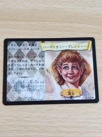 ハリーポッター ハーマイオニー グレンジャー カード 1224