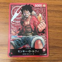 カード トレカ まとめ ワンピース ワンピ カードゲーム モンキー D ルフィ ゴムゴムの火拳銃 83 サムネイル 3