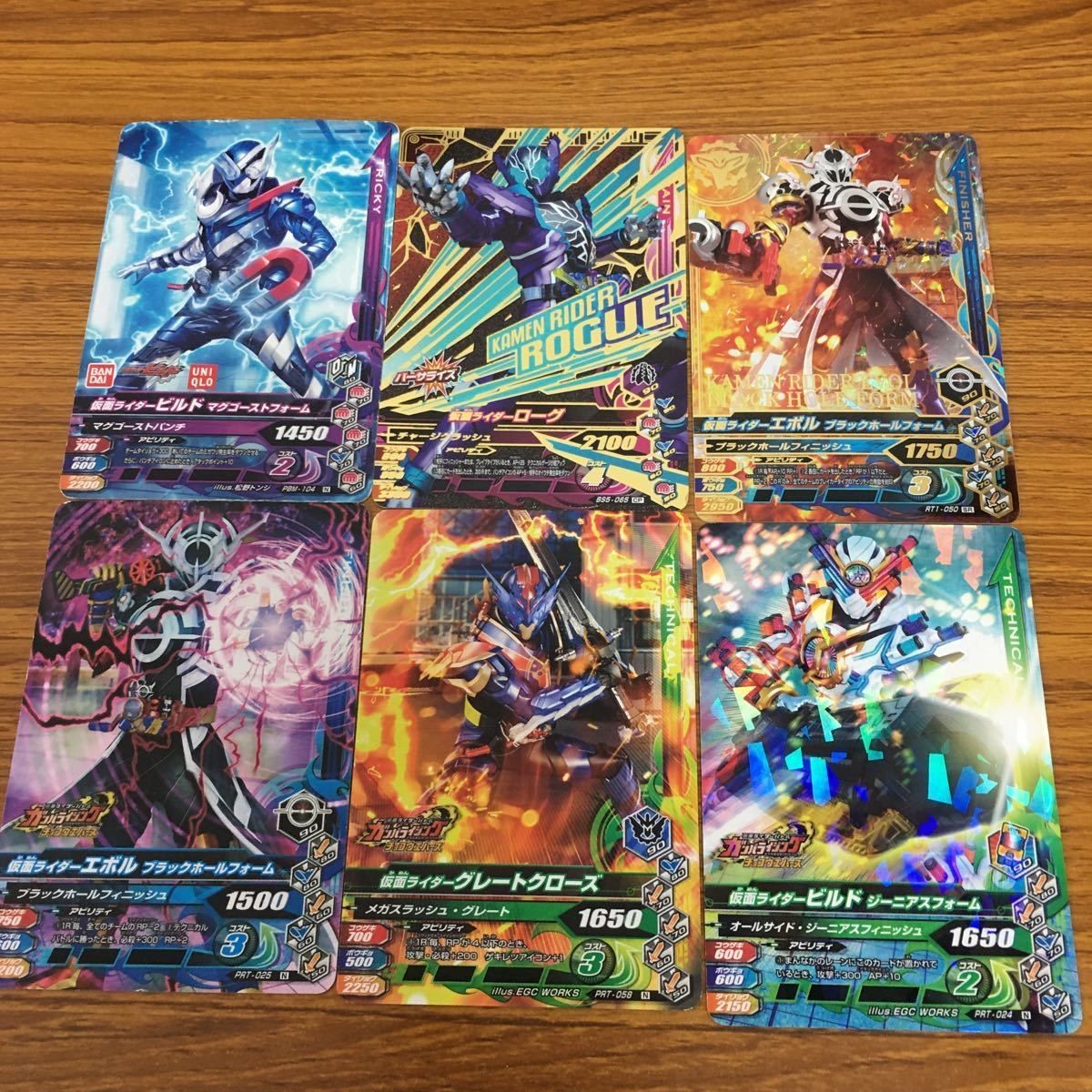 仮面ライダー ガンバライジング カード トレカ まとめ 仮面ライダービルド 箔押し 2