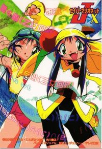 セイバーマリオネット 非売品 カード アニメフェスティバル アニメイト 角川 サムネイル 1