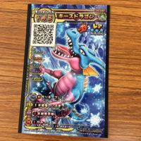 ドラゴンクエスト スキャンバトラーズ カード まとめ 伝説の魔物使い リュカ メタルドラゴン ルバンカ 10 サムネイル 5