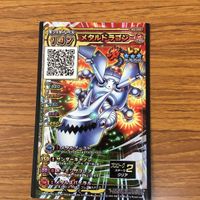 ドラゴンクエスト スキャンバトラーズ カード まとめ 伝説の魔物使い リュカ メタルドラゴン ルバンカ 10 サムネイル 6