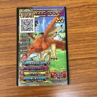 ドラゴンクエスト スキャンバトラーズ カード まとめ 伝説の魔物使い リュカ メタルドラゴン ルバンカ 10 サムネイル 7