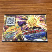 ドラゴンクエスト スキャンバトラーズ カード まとめ 伝説の魔物使い リュカ メタルドラゴン ルバンカ 10 サムネイル 2