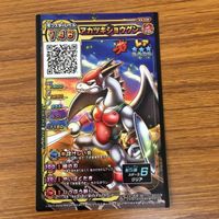 ドラゴンクエスト スキャンバトラーズ カード まとめ 伝説の魔物使い リュカ メタルドラゴン ルバンカ 10 サムネイル 4