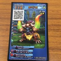 ドラゴンクエスト スキャンバトラーズ カード まとめ 伝説の魔物使い リュカ メタルドラゴン ルバンカ 10 サムネイル 3