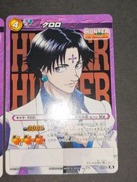 Hunter x Hunter Miracle Battle Carddass Lot サムネイル 2