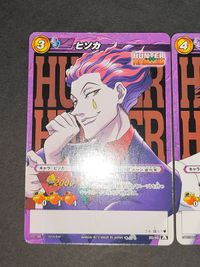 Hunter x Hunter Miracle Battle Carddass Lot サムネイル 3