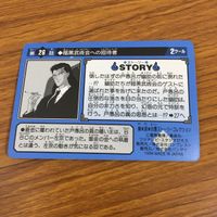 幽遊白書 カード トレカ バンダイ まとめ 暗黒武術会への招待者 幽助 命を賭けた反撃 悲しみの美少女 雪菜 6 サムネイル 5