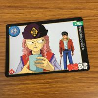 幽遊白書 カード トレカ バンダイ まとめ 暗黒武術会への招待者 幽助 命を賭けた反撃 悲しみの美少女 雪菜 6 サムネイル 4