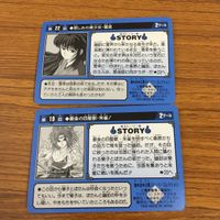 幽遊白書 カード トレカ バンダイ まとめ 暗黒武術会への招待者 幽助 命を賭けた反撃 悲しみの美少女 雪菜 6 サムネイル 1